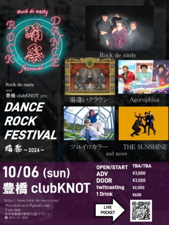 Rock de nasiy × club KNOT presents DANCE ROCK FESTIVAL 踊祭 2024