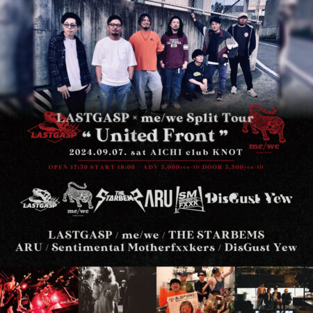 LASTGASP × me/we Split Tour “United Front”