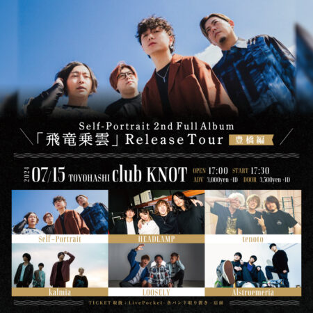 Self-Portrait 2nd Full Album「飛竜乗雲」Release Tour