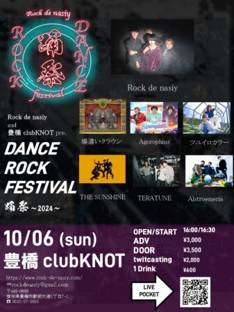 Rock de nasiy × club KNOT presents DANCE ROCK FESTIVAL 踊祭 2024