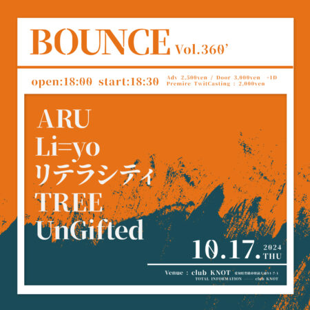 BOUNCE vol.360＇