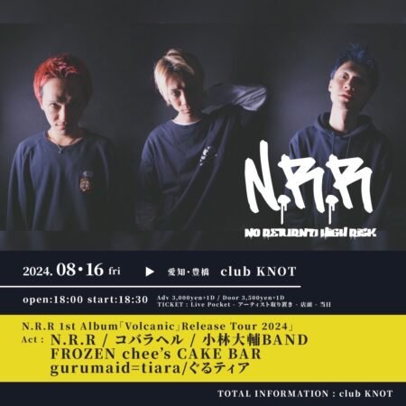 N.R.R 1st Album「Volcanic」Release Tour 2024」