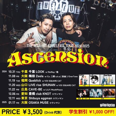 THE AGUL 1st EP Release Tour 2024-2025〜Ascension〜 FINAL SERIES