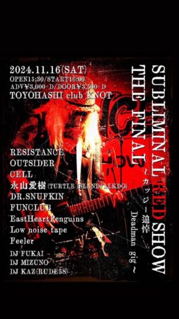 SUBLIMlNALREDSHOW   THE FINAL カッジー追悼　Deadman gig