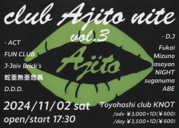 club Ajito nite vol.3