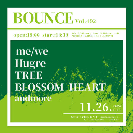 BOUNCE vol.402