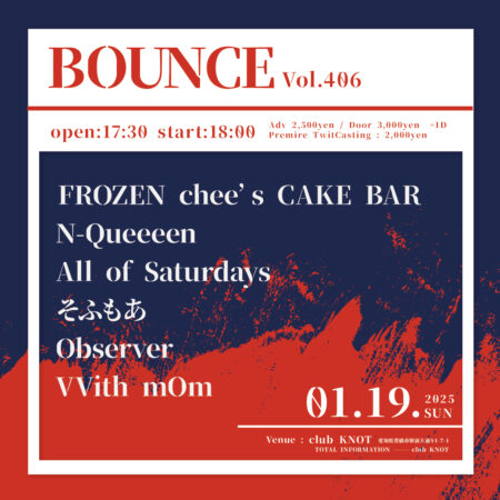 BOUNCE vol.406