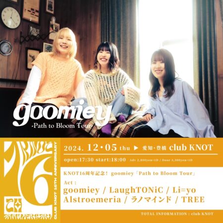 KNOT16周年記念!! goomiey 「Path to Bloom Tour」