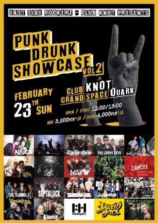 EAST SIDE ROCKERZ × club KNOT Presents PUNK DRUNK SHOWCASE Vol.2