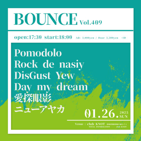 BOUNCE vol.409