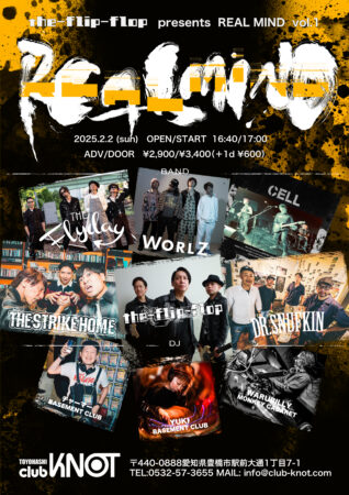 the_flip_flop presents Real Mind Vol.1