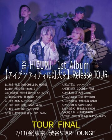 歪-HIZUMI- 1st Album【アイデンティティに灯火を】Release TOUR