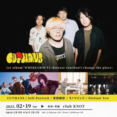 CUTMANS 1st album「WHEREABOUTS」Release tourDon’t change the place」