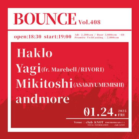 BOUNCE vol.408