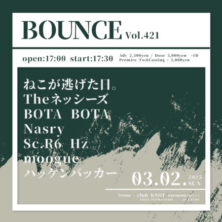 BOUNCE vol.421