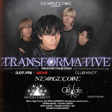 New Age Core presents. TRANSFORMATIVE RELEASE TOUR 2025