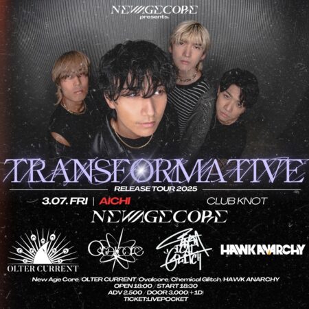 New Age Core presents. TRANSFORMATIVE RELEASE TOUR 2025