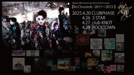 NoGoD 20th Anniversary Memorial Showcase【Re:Chronicle-2011〜2013-】