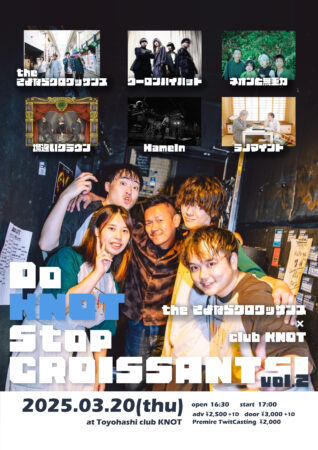 the さよならクロワッサンズ × club KNOT presents Do KNOT Stop CROISSANTS! vol.2