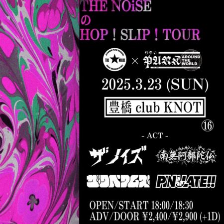 THE NOiSEのHOP！SLIP！TOUR × PUNK AROUND THE WORLD