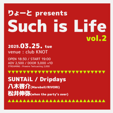 りょーと presents Such is Life vol.2