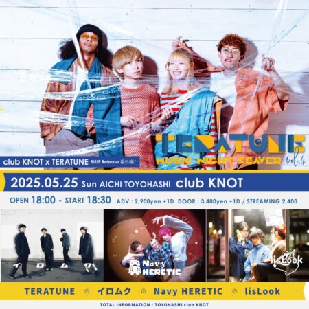 club KNOT×TERATUNE BLUE Release番外編 MUSIC NIGHT FEVER vol.4