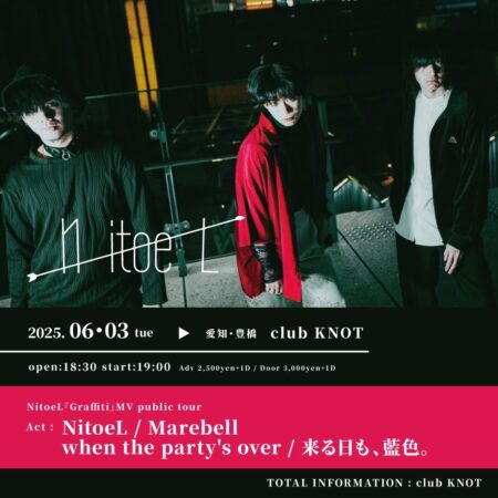 NitoeL『Graffiti』MV public tour