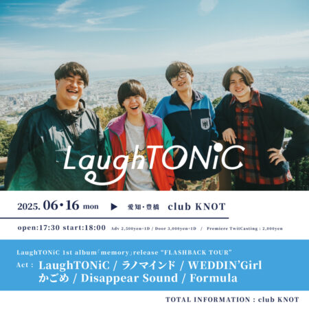 LaughTONiC 1st album「memory」release “FLASHBACK TOUR”