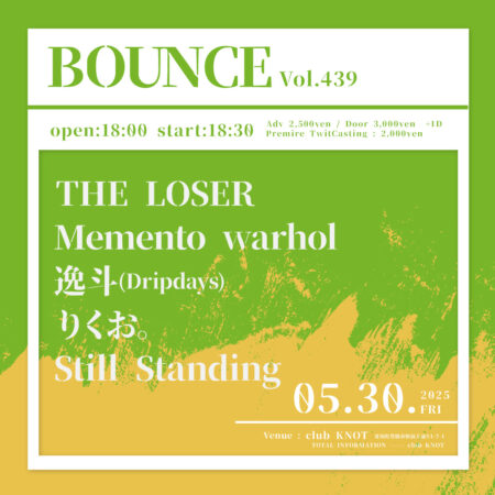 BOUNCE vol.439