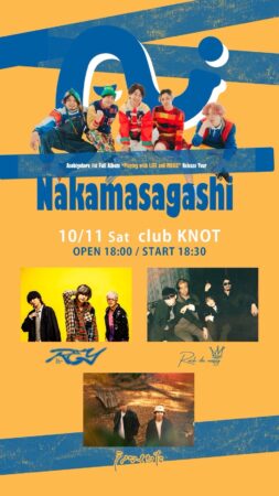 Asobigokoro 1st Full Album 「Playing with LIFE and MUSIC」リリースツアー”Nakamasagashi”