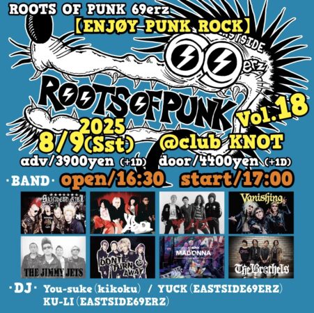ExSxRxZ pre ROOTS OF PUNK 69erz Vol.18 【ENJØY PUNK ROCK】