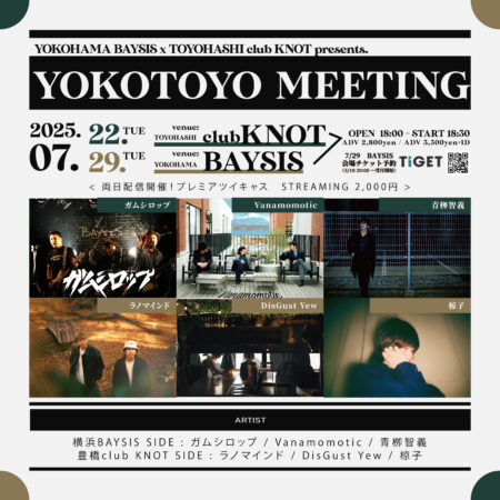 YOKOTOYO MEETING
