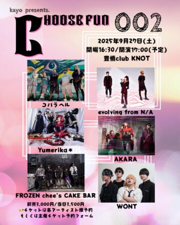 kayo presents CHOOSE FUN 002