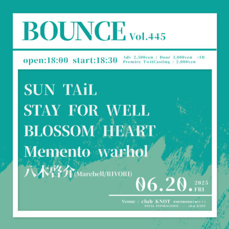 BOUNCE vol.445