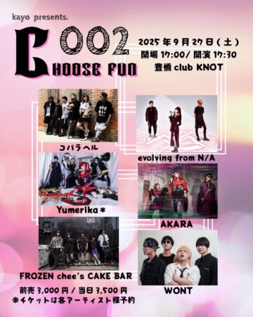 kayo presents CHOOSE FUN 002