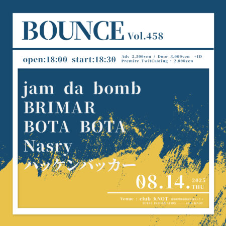 BOUNCE vol.458