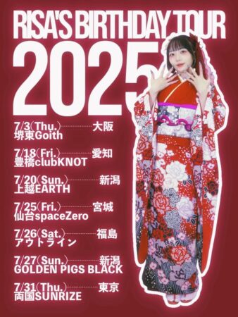 りったん Birthday Tour 2025