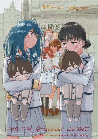 負けケットvol.1