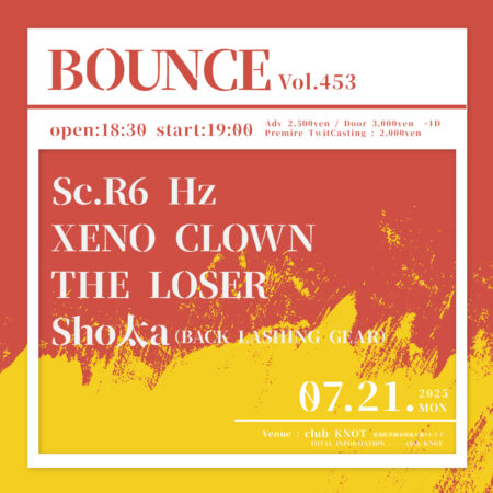 BOUNCE vol.453