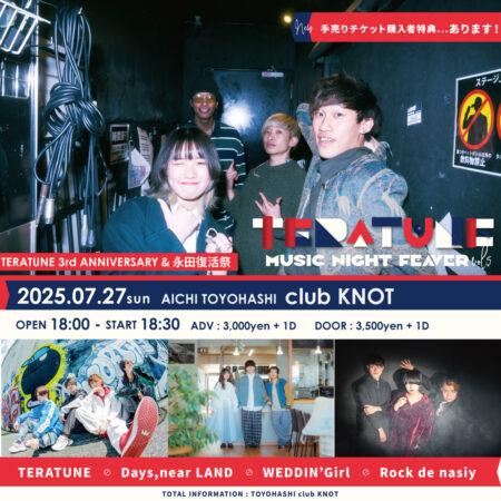 TERATUNE x club KNOT pre. MUSIC NIGHT FEAVER vol.5 -3rd ANNIVERSARY!! & 永田復活祭-