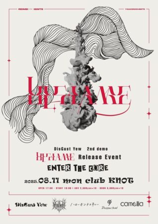 DisGust Yew 2nd demo 「LIL FLAME」 Release Event “ENTER THE CORE”