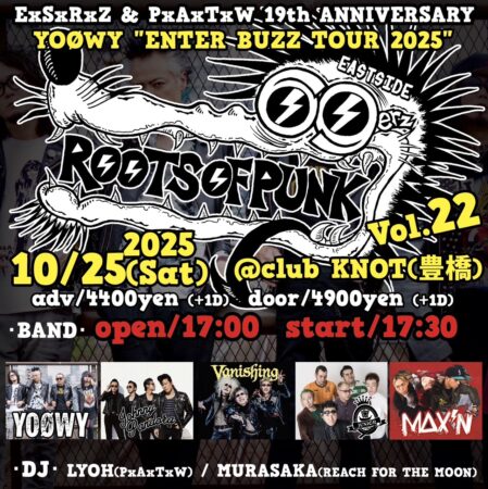 ExSxRxZ pre.ROOTS OF PUNK69ers vol.22-23-24 ExSxRxZ ＆ PxAxTxW 19th ANNIVERSARY