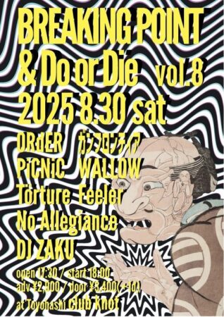BREAKING POINT&Do or Die vol.8