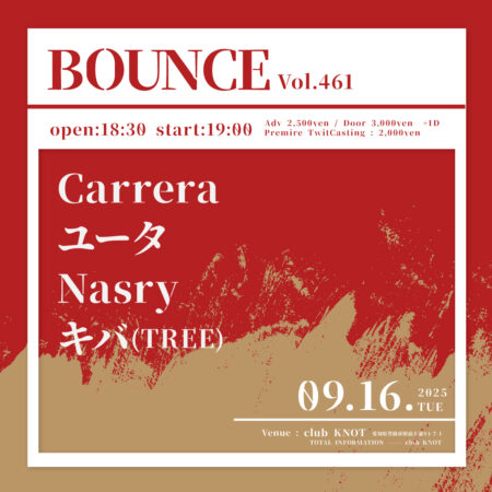 BOUNCE vol.461