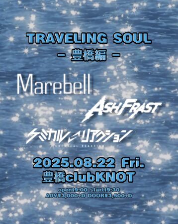 TRAVELING SOUL -豊橋編-