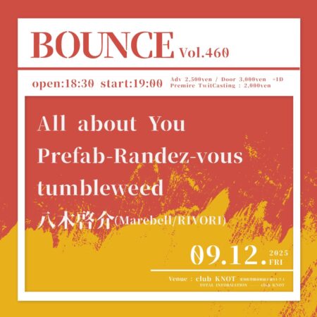 BOUNCE vol.460