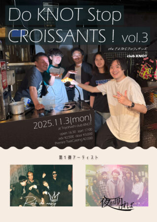 the さよならクロワッサンズ×club KNOT presents Do KNOT Stop CROISSANTS! vol.3