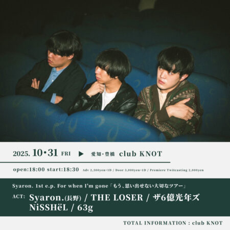 BOUNCE vol.471