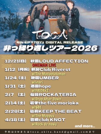 T.O.C.A 4th EP 『TOY』DIGITAL RELEASE 非っ繰り返しツアー2026
