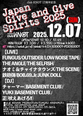 club KNOT 17周年記念   Japan Give and Give Sprits 2025